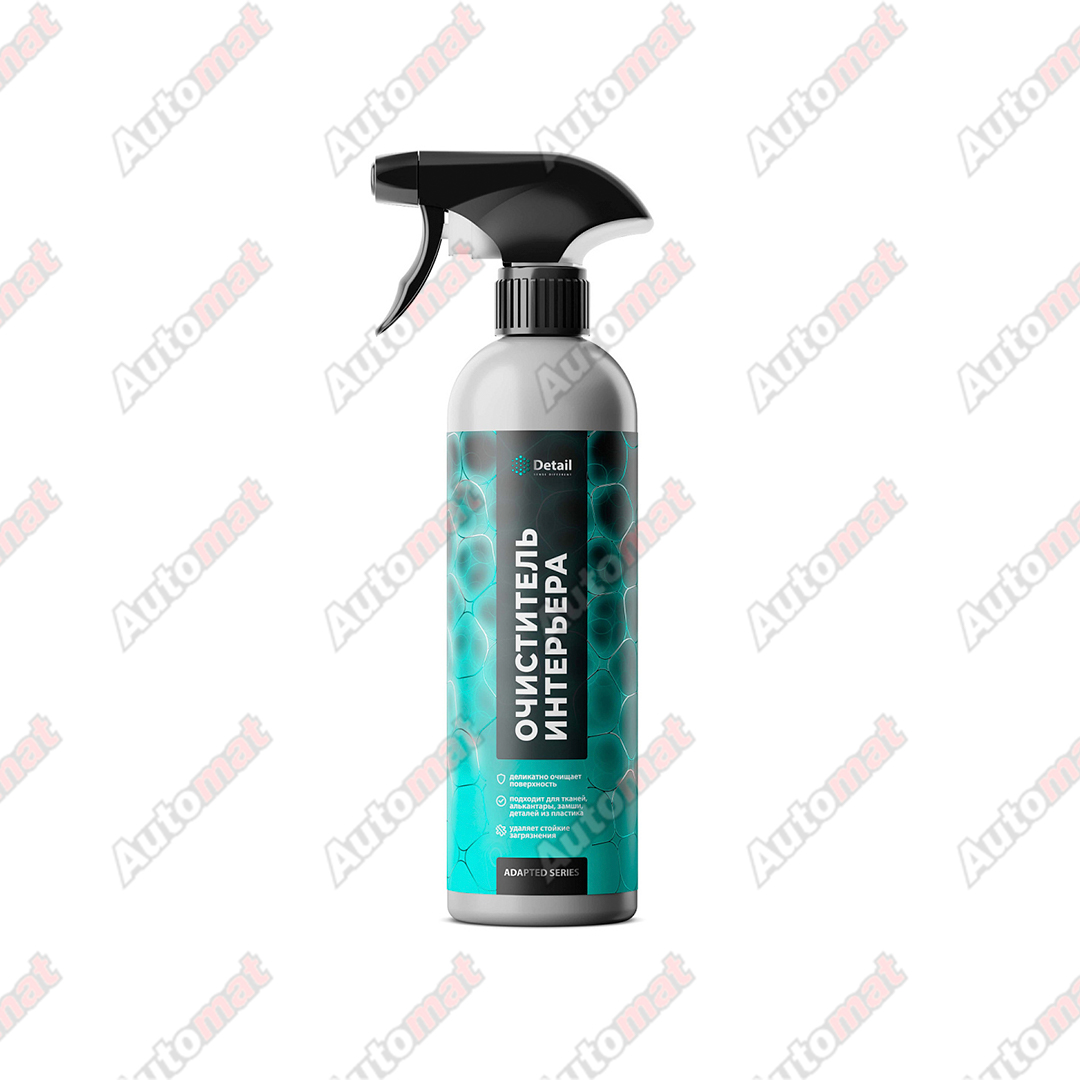 Очиститель интерьера GRASS ULTRA CLEAN, 500мл
