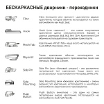 Щетка стеклоочистителя бескаркасная SPLASH 600mm (24") 2SF24
